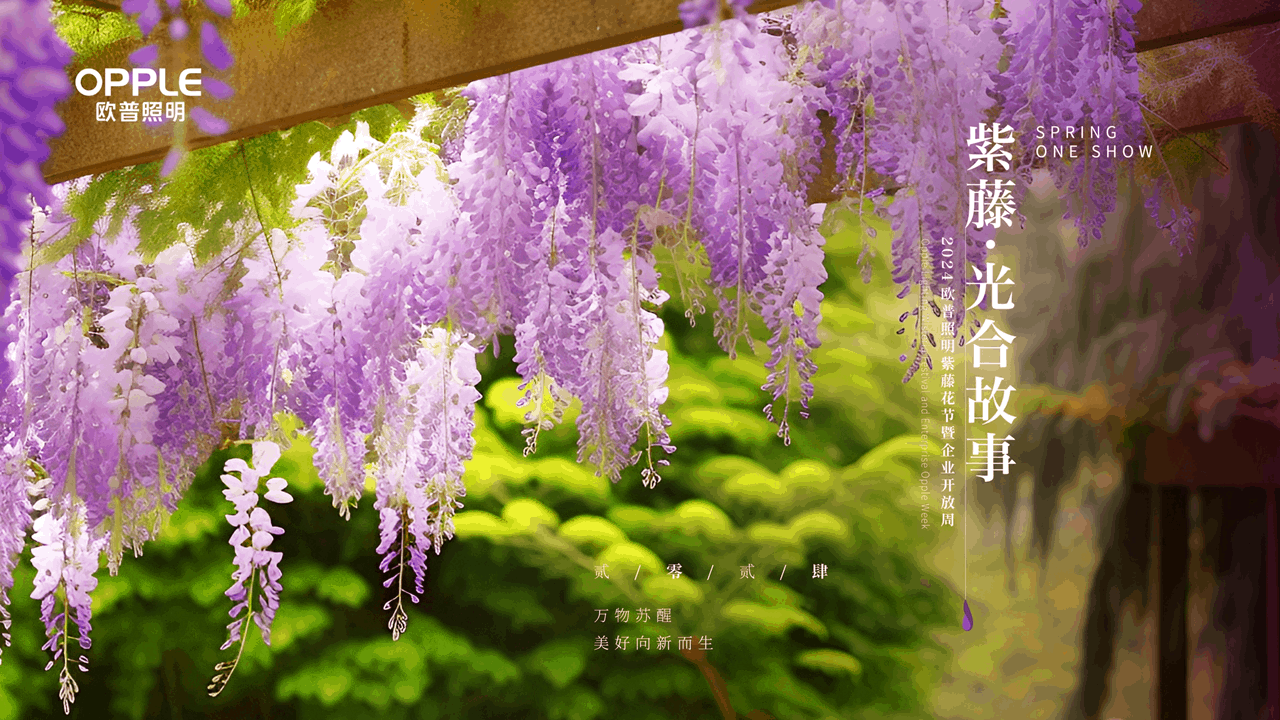 技術(shù)驅(qū)動(dòng)，生生不息