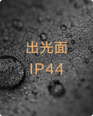 產(chǎn)品優(yōu)點(diǎn)