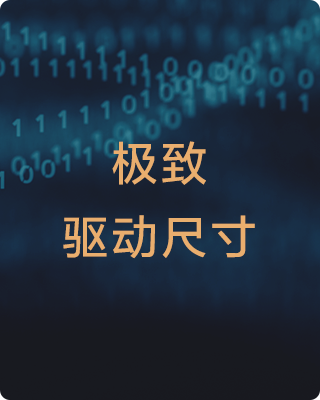 產(chǎn)品優(yōu)點(diǎn)